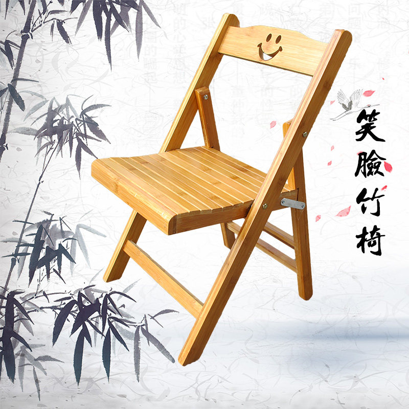 Nanzhu Solid Wood Folded Chair Stool Casual Chair Stool Fishing Chair Stool Small Bench Travel Stool Chair