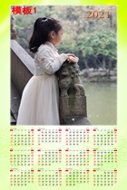 2021 DIY personalized baby calendar custom creative childrens original design production custom counter