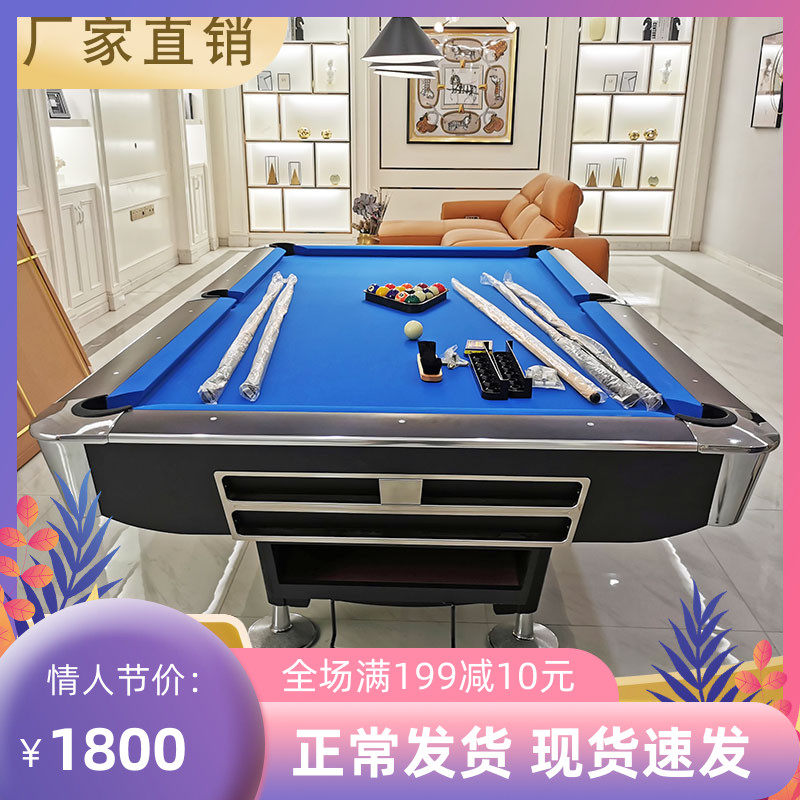 Marble board solid wood billiard table standard adult billiard table American indoor home folding ping pong two in one
