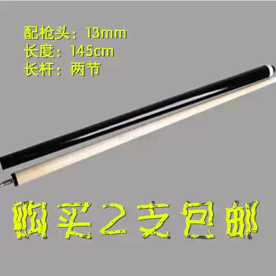 Fine small head Club Single nine ball club snooker club snooker club small head two-piece club black 8 Club