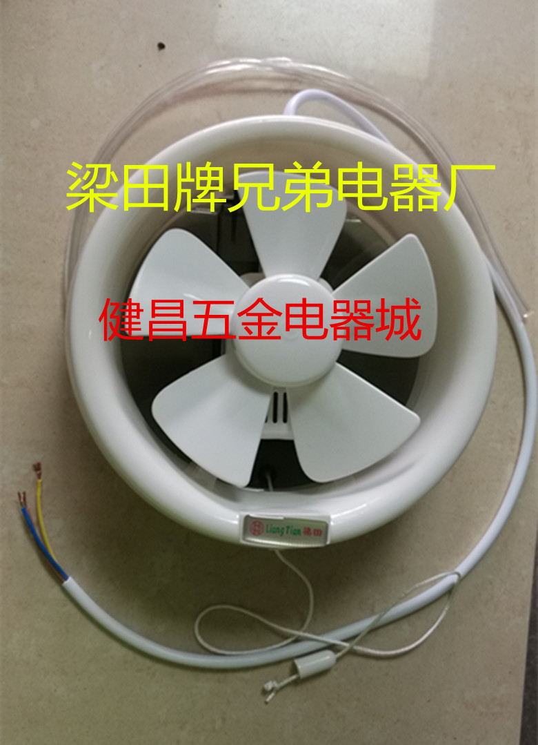 Liangtian brand household window glass bathroom ventilation fan exhaust fan mute 6 inch APK15-2-1 (B style)