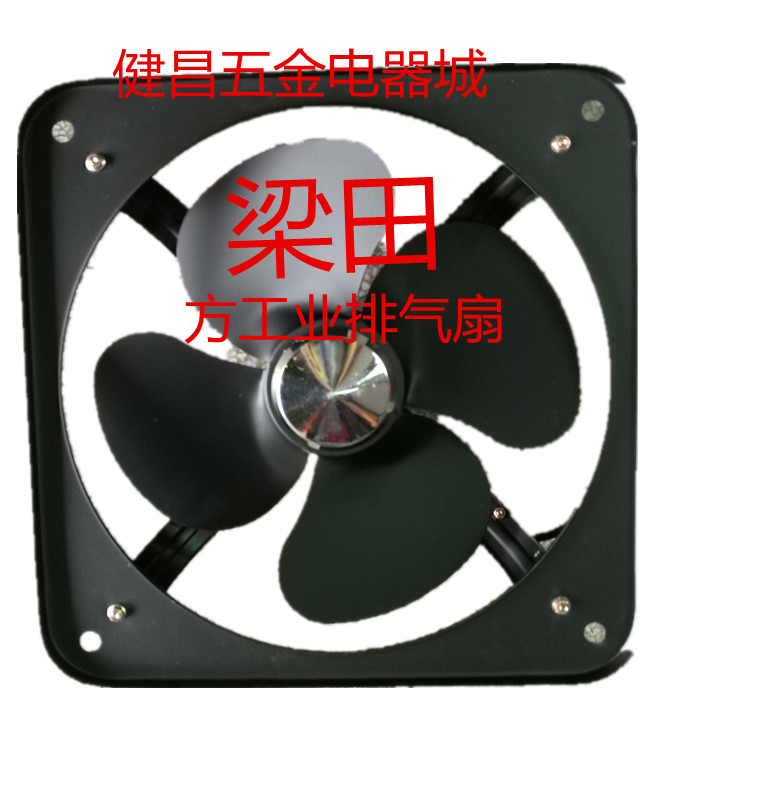Liangtian axial flow square industrial exhaust fan exhaust fan kitchen fume exhaust fan 12 inch