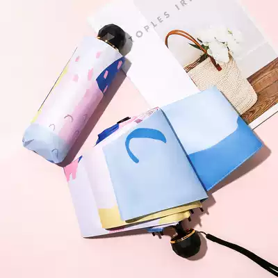 CK automatic parasol sun protection UV girls Ultra-light compact portable folding sun visor rain dual-use
