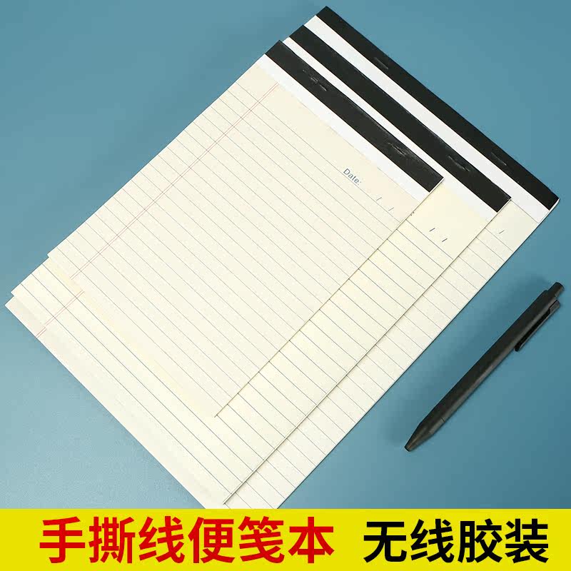 16 Open Snap Paper Book PAPER BOOK ORIGINAL PULP PAPER TEAR LINE BEN CUSTOM VERTICAL OPEN CROSS WIRE BEN BOOKKEEPING EYE PROTECTION THICKENED GRASS PAPER