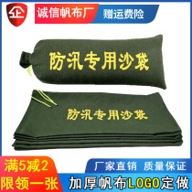 Spot fire flood sandbag Fire sandbag Zipper sandbag drawstring canvas sandbag plugging water bag