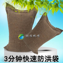 New water-absorbing expansion sandbag 40*60 flood sandbag emergency fire rapid water-absorbing bag