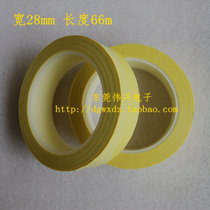 Mara Tape Transformer Tape Width 28mm Length 66mm High Temperature Adhesive Tape Amber High Temperature Resistant Adhesive Tape