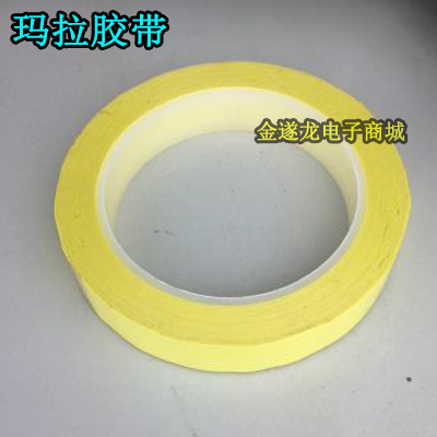(Transformer Adhesive Tape) Yellow Mara Tape Transformer High Temperature Adhesive Tape Fire Bull Tape
