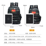 Другие могут пойти в школу для мужчин и женщин в обеих плечах полиэстера