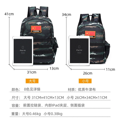 Другие могут пойти в школу для мужчин и женщин в обеих плечах полиэстера