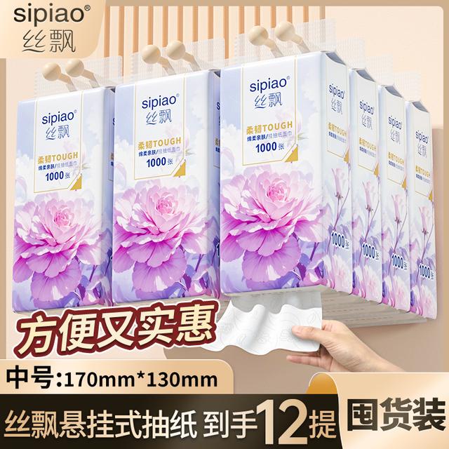 Silk Flutter 12 Packs Hanging Tissue Paper 12000 Sheets Peony Blossom Large Pack Hanging Tissue Paper Full Box Toilet Paper Sp