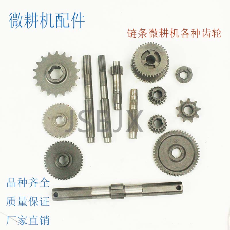 500800900 Small Cultivator Accessories Spindle spindle spindle drive axis gear large chain wheel 170173 hexagonal output shaft