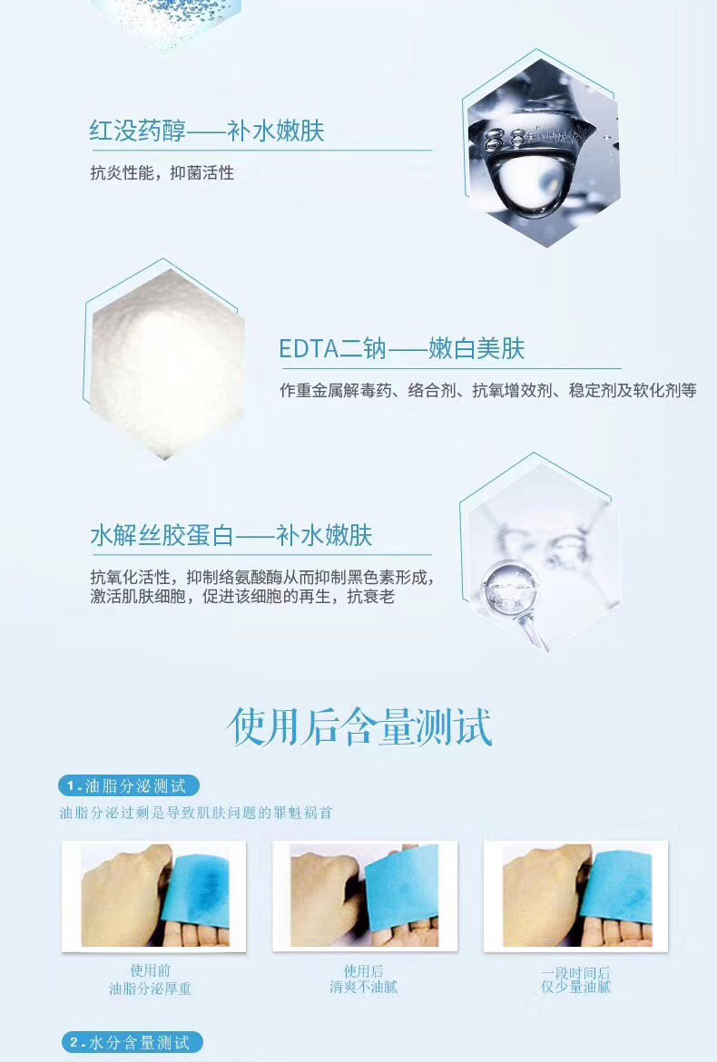 Bosen Meihuan my life omeolife glow mask chính hãng phù hợp với flagship Tiansi hydrating phụ nữ mang thai 20 viên nạ đất sét innisfree