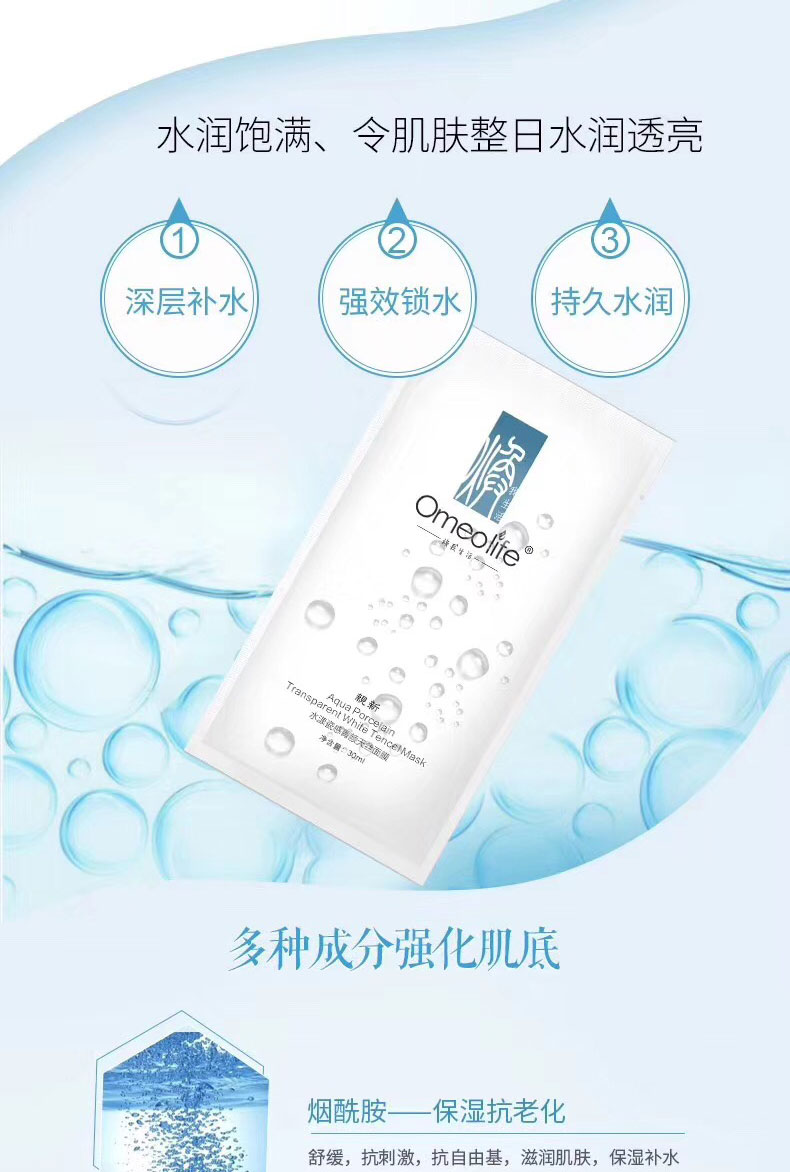 Bosen Meihuan my life omeolife glow mask chính hãng phù hợp với flagship Tiansi hydrating phụ nữ mang thai 20 viên nạ đất sét innisfree