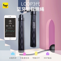  Loop3 generation APP electronic counting Bluetooth smart skipping rope Adult children test pattern competition weight loss fitness rope