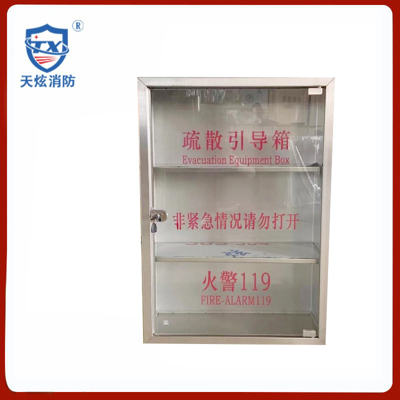 304 stainless steel fire evacuation guide box protective escape emergency box life-saving tool cabinet thickened tempered glass