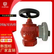 Indoor fire hydrant DN65 indoor bolt rotary pressure reducing regulator fire hydrant