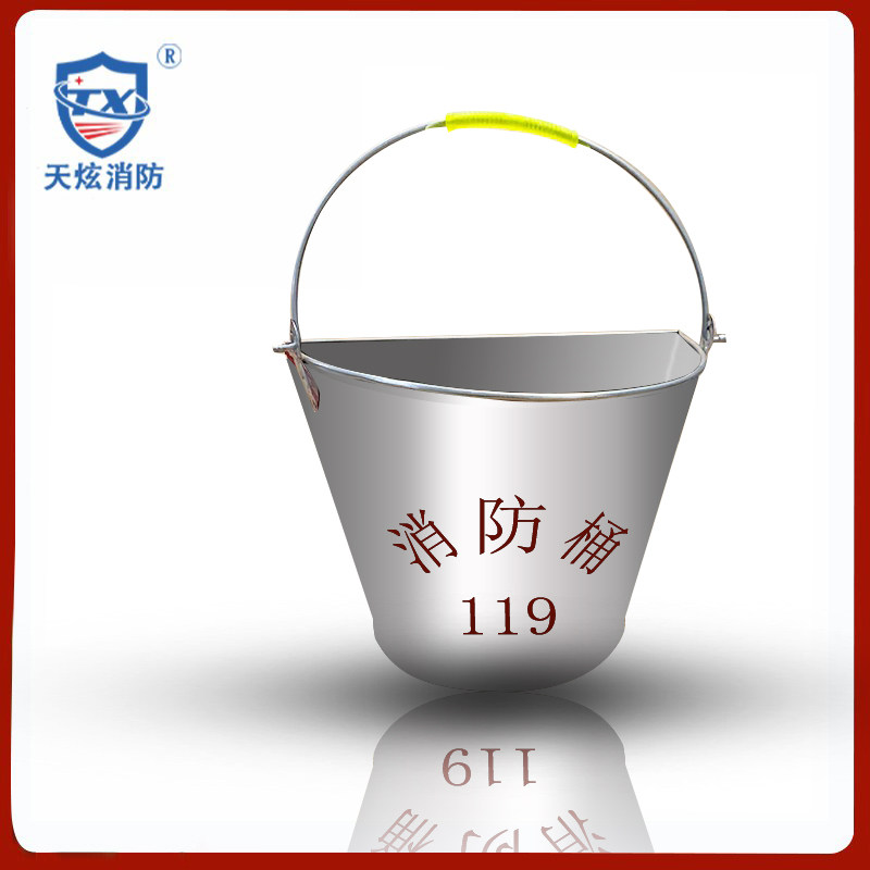 Fire bucket, yellow sand bucket, semi-circular bucket, stainless steel fire bucket