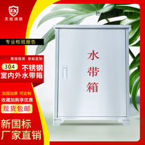 Stainless steel fire box hose box Fire hydrant box Indoor and outdoor waterproof fire box 201 304 hose box