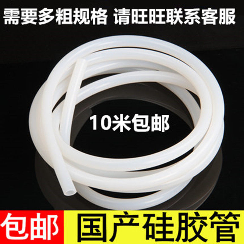 Flow water type ice maker self-priming pump connection transparent hose glue control ice onboard water inflow silicone tube fittings