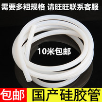Flowing Water Ice Maker Self Suction Pump Connecting Transparent Hose Adhesive Control Silicone Pipe Accessories for Water Intake into Ice Machine