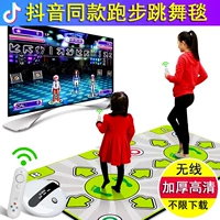 Máy rung nhảy chạy đôi máy gia đình không dây trẻ em 30MM nam nữ máy tính TV kép sử dụng - Dance pad tham nhay