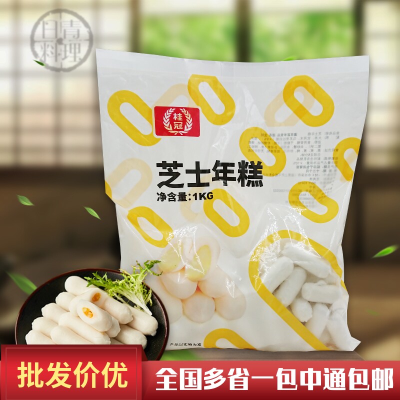 Taiwan Laureate Cheese Year Cake 1KG Cheese Pinch Korean Fried Fried Cake Hot Pot Cooking Soup