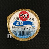 Kawasaki Hot Pot Dipping Seafood Flavor 100g Sesame Peanut Dip