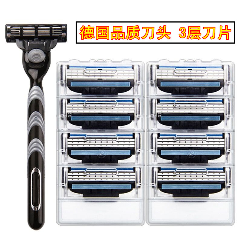 Germany imported sharp 3 men's razor blade speed 3 manual three-layer razor head front 3 shaving knife holder