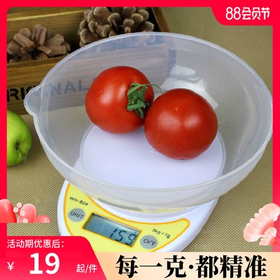 Weiheng precision household kitchen baking electronic scale Small food gram scale High precision jewelry scale with bowl 1kg5kg