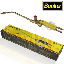 United States Bonke a welding torch-fired suction air torch all copper oxygen gun H01-6-12 acetylene welding tool