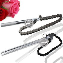 Xingma tool filter chain wrench multifunctional adjustable oil grid filter element remover round tube pliers