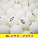 Три -звездный настольный теннис Ball 100 Установленные тренировочные игры для новых материалов для новых материалов 40+