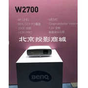 Máy chiếu gia đình BenQ BenQ W2700 Máy chiếu gia đình 4K UHD Màu gần như màu Máy chiếu gia đình HDR PRO - Máy chiếu