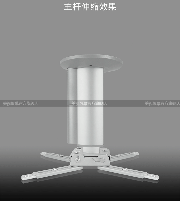 Meishi hanger GPCM-G100 G200 G350 JVC giá treo máy chiếu - Phụ kiện máy chiếu khung treo màn chiếu