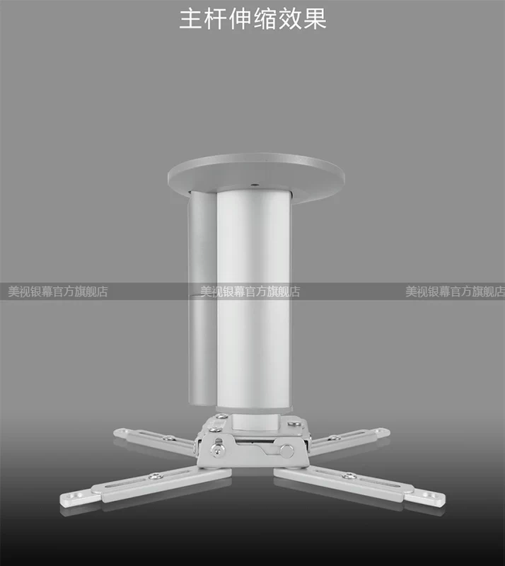 Meishi hanger GPCM-G100 G200 G350 JVC giá treo máy chiếu - Phụ kiện máy chiếu