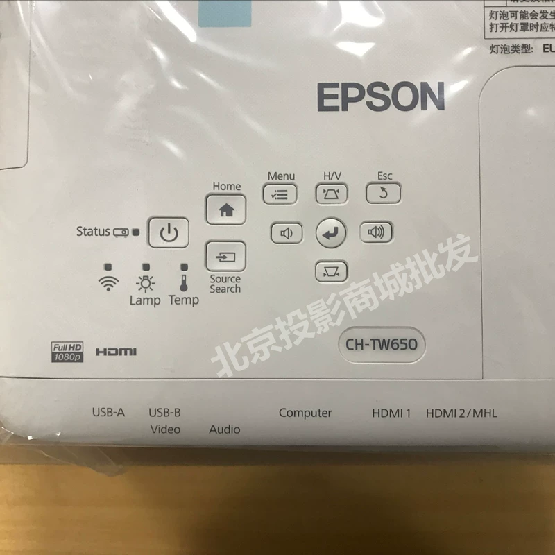Máy chiếu WIFI không dây gia đình Epson Epson CH-TW650 máy chiếu optoma xa510