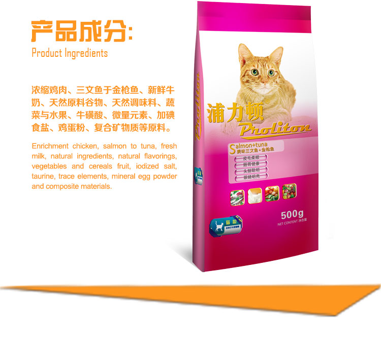 Pu lidun cá biển sâu hương vị thịt 500g mèo tự nhiên mèo mèo thực phẩm mèo lương thực thực phẩm muối thấp thức ăn cho mèo 5 gói thức ăn cho mèo me-o có tốt không