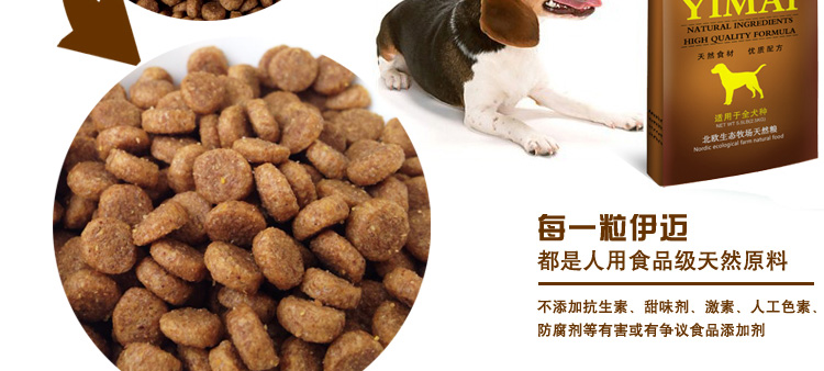 Imai thức ăn cho chó 2.5 kg hơn gấu chó thức ăn cho chó vào thức ăn cho chó puppies thực phẩm 5 kg dog staple thực phẩm pet nguồn cun ... thức ăn cho chó royal canin