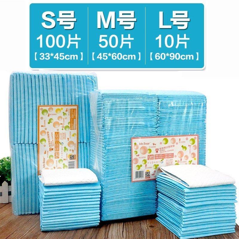 Dog Diapers 100 Pieces Pet Supplies Teddy Thick Deodorant Antibacterial Absorbent Diaper Diaper Damp Pad