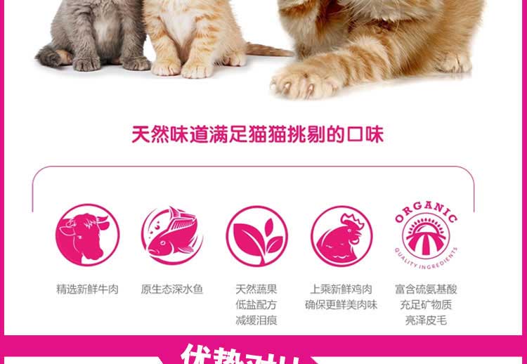 Cá biển tuyệt vời thức ăn cho mèo 2,5kg lông đẹp mắt sáng 5 kg thành mèo con mèo con mèo già mèo đi lạc thức ăn - Cat Staples Cách mix hạt cho mèo