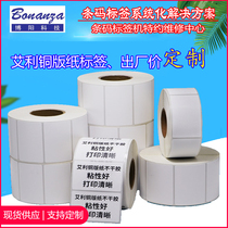 Copper plate paper die cut labels Aly adhesive printed barcode machine stickers print clothing Hanger Dealer Superprice Tag