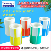 Net Line ID P Type Label 40 * 32 40 Flag Label White T-label Barcoding machine with adhesive sticker