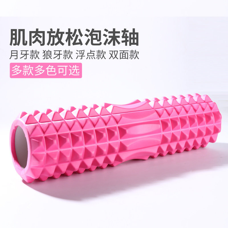 Sports rehabilitation Foam shaft muscle relaxation artifact Thigh calf muscle massager