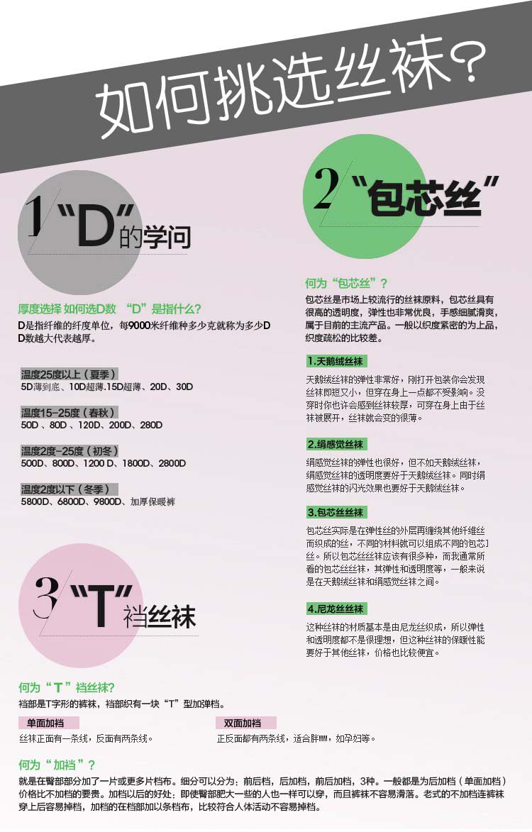 Chaussettes - collants M8328 - Ref 765731 Image 9