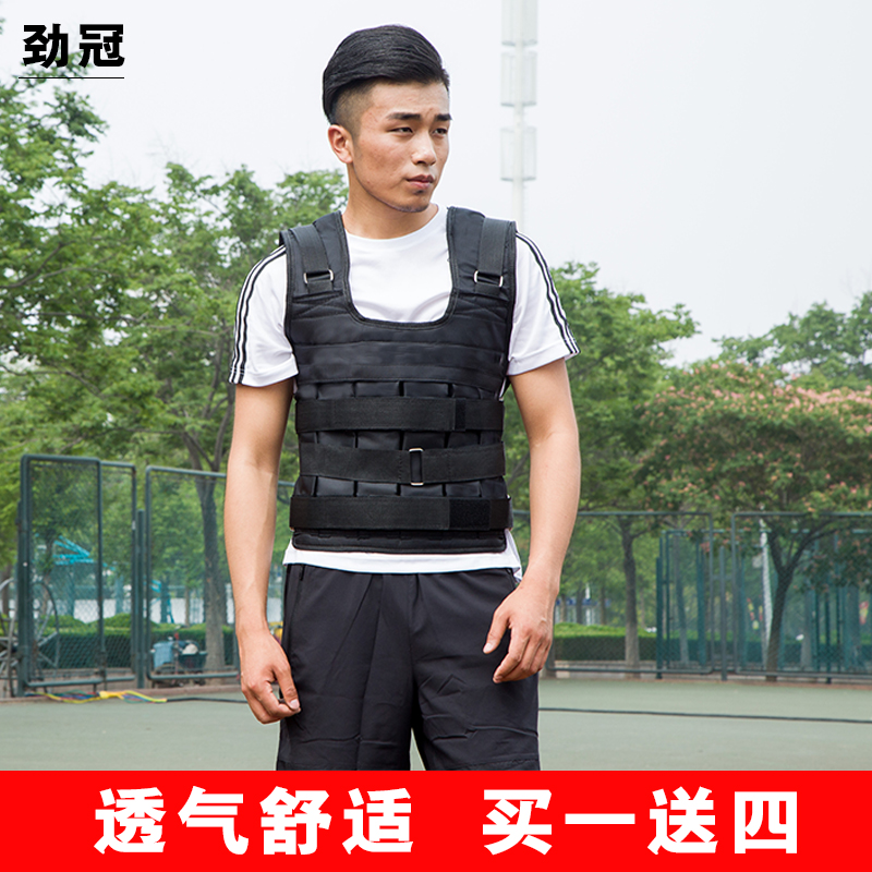 Steel plate weight-bearing vest sand clothing weight-bearing equipment sandbag adjustable weight invisible running indoor fitness iron sand vest