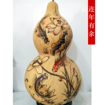 Yinuo gourd pyrography gourd more than one year after another fortune gourd house gourd feng shui gourd intangible cultural heritage pyrography