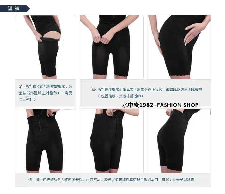 body amincissant en polyester - Ref 670407 Image 12