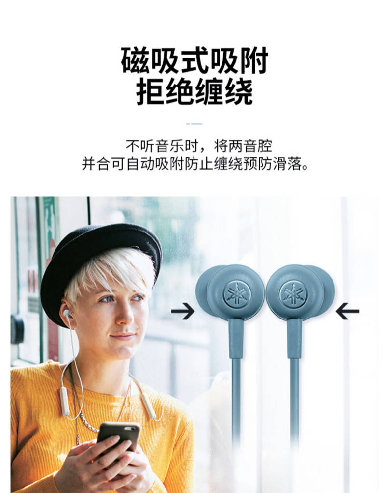 YAMAHA山葉 EP-E30A - 詳情4