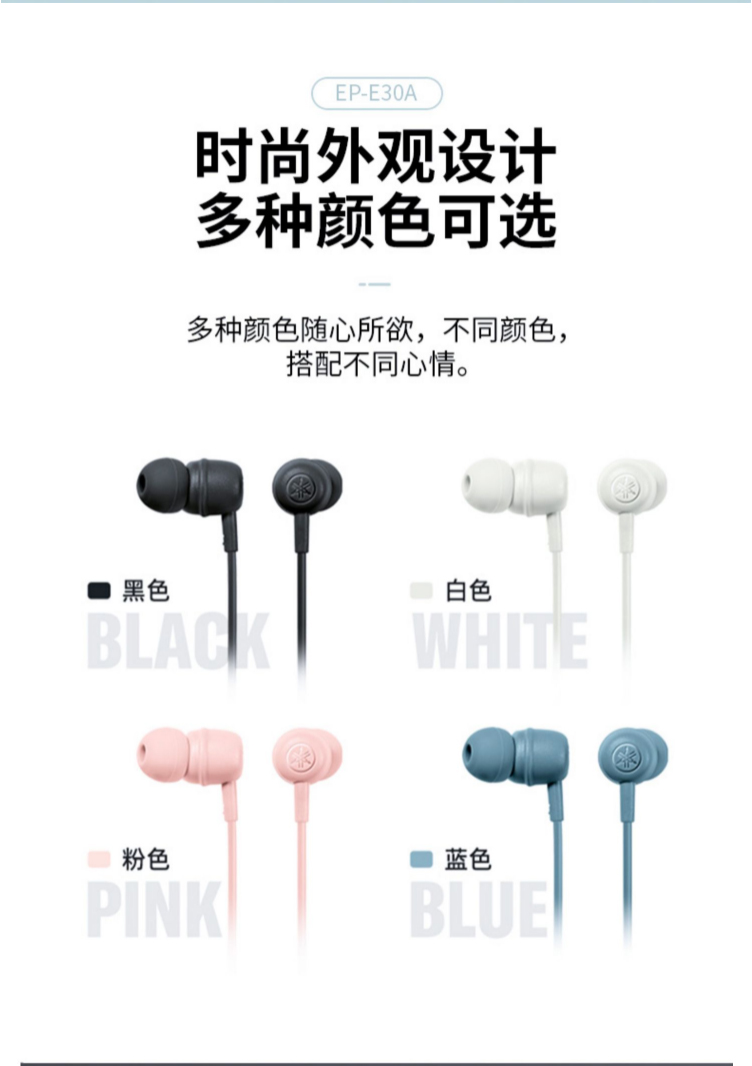 YAMAHA山葉 EP-E30A - 詳情7